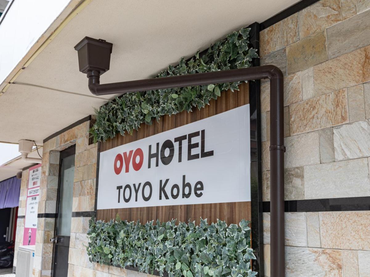 Hotel Tabist Toyo Kobe Zewnętrze zdjęcie